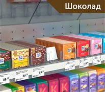 FORTA QUADRA-0 толкатель наклонный  75х74 мм без ограничителя — Профессиональный подбор оборудования для Вашего бизнеса